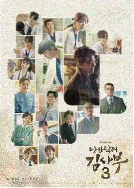 剧集《早班地铁》像素风格封面图