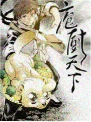 综艺纪录片《深山观测站》像素风格封面图