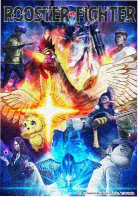 动漫番剧《蜗牛邮局》像素风格封面图